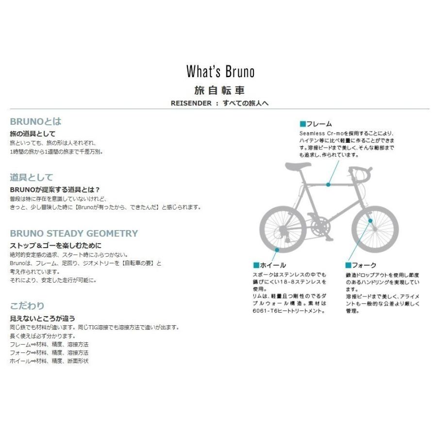 BRUNO(ブルーノ) MINIVELO 20 ROAD DROP CHROME PLATE  "ミニベロ20 ロード" 2024モデル｜nextr3｜02