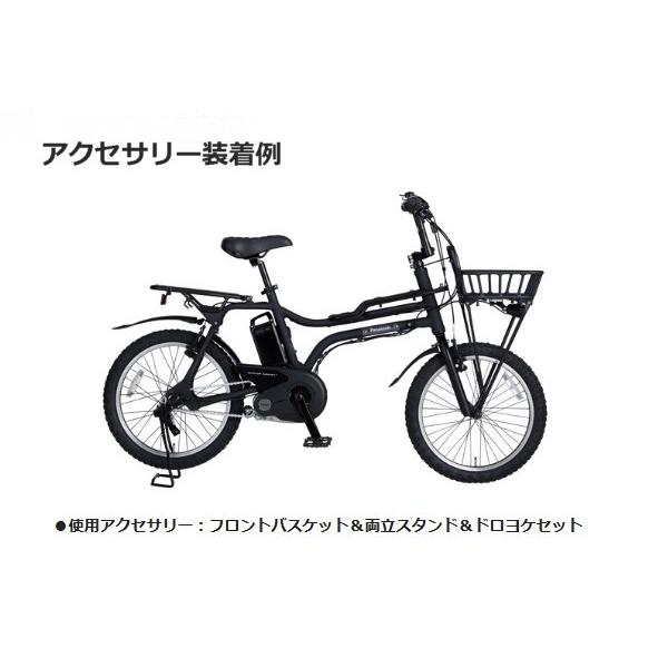 Panasonic（パナソニック） イーゼット用フロントバスケット NCB2225S