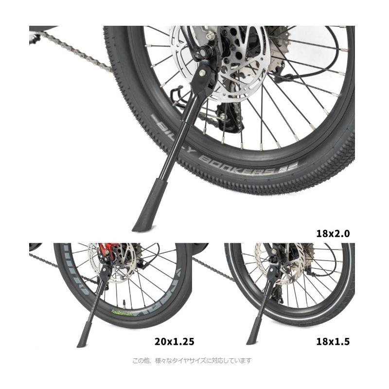 birdy(バーディ) New ADJUSTABLE KICK STAND 