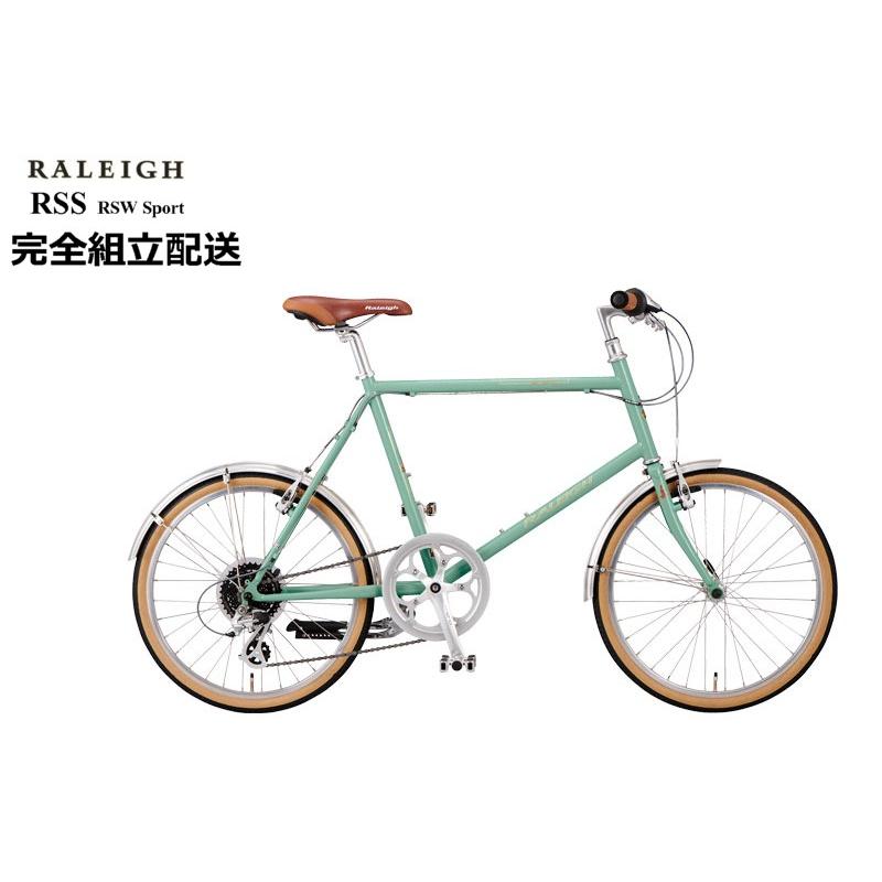 RALEIGH(ラレー) RSS  