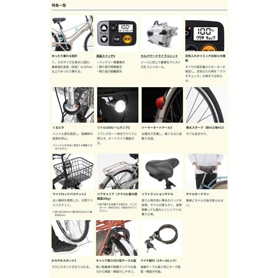 Panasonic（パナソニック） 通常便よりお安くお届け【法人事業所(お