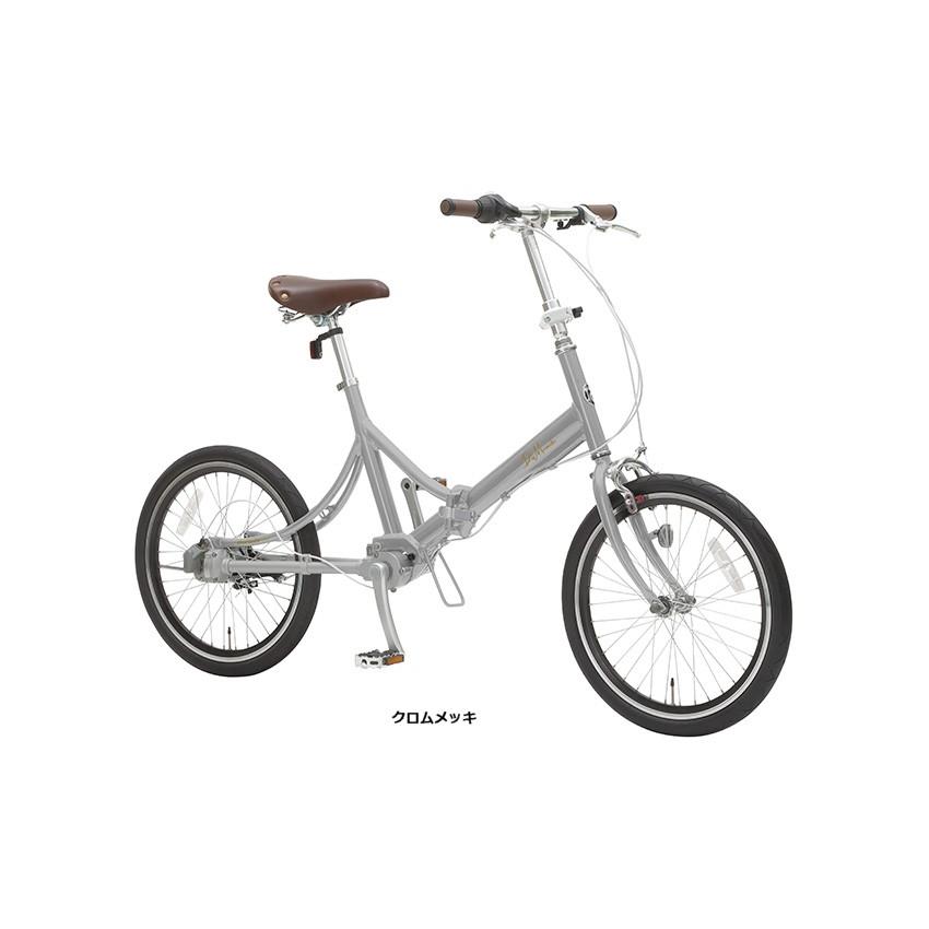 丸石サイクル 【新生活応援.春の特別価格】丸石サイクル ディマンシェ 