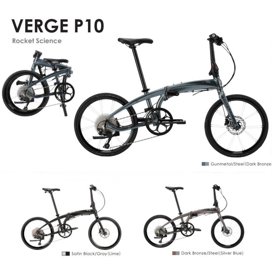 新春特別価格セール！！Tern(ターン) VERGE P10 "ヴァージュ P10" 2021モデル  １月１３日入荷予定｜nextr3