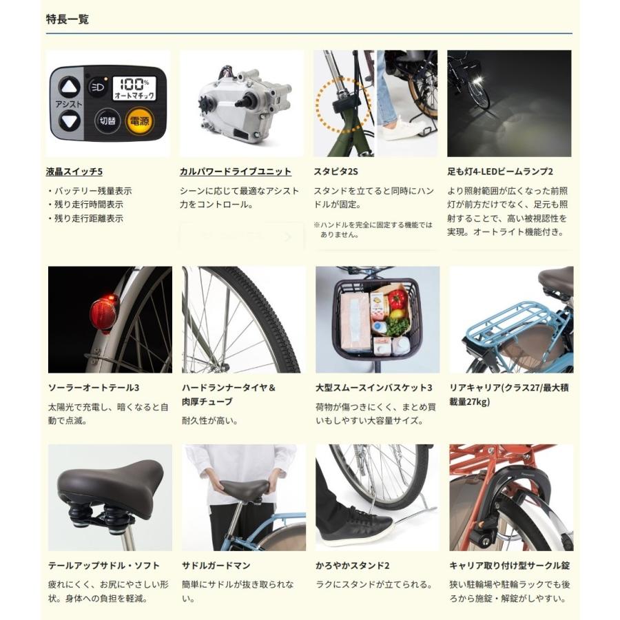 ViVi ＊新生活応援SALE！！特別価格奉仕中！ ビビMX 