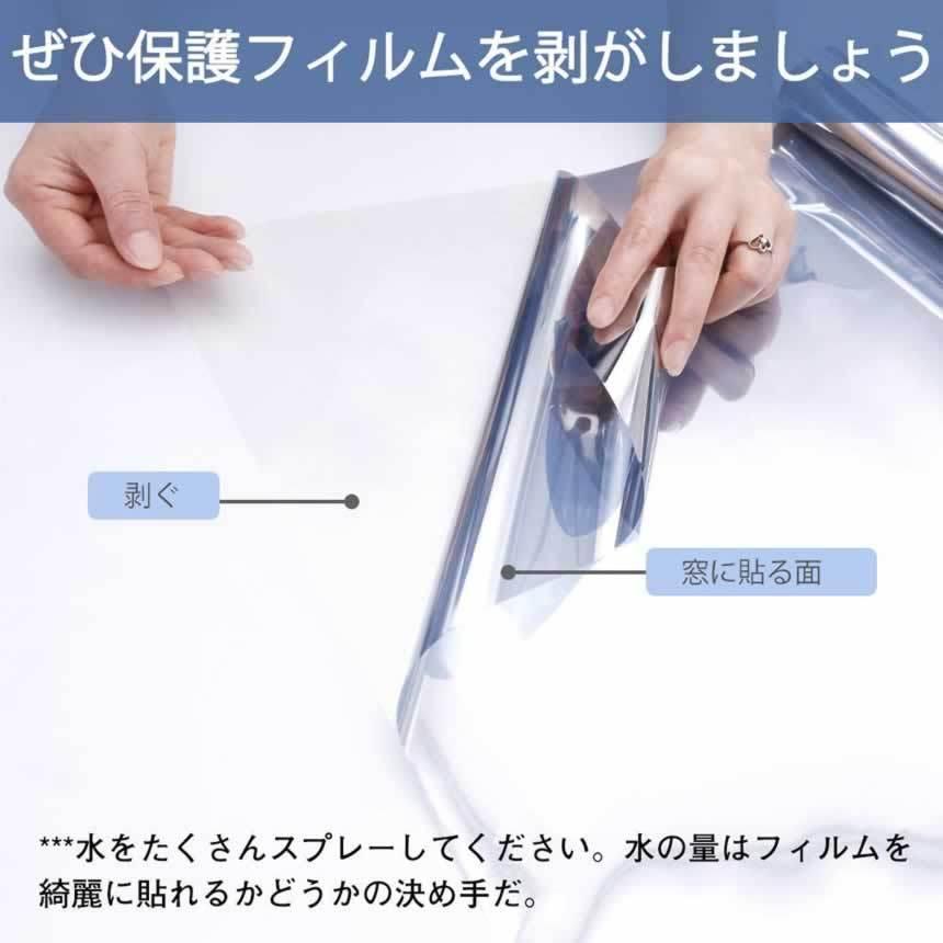 uvカット窓断熱シート マジックミラー フィルム 目隠し 断熱 遮光 日除け 破片飛散防ガラスフィルム省エネ60cm*2mMADANSIT :c-mi0325-14a:NEXT STAGE - 通販 - Yahoo!ショッピング uvカット窓断熱シート マジックミラー フィルム 目隠し 断熱 遮光 日除け 破片飛散防ガラスフィルム省エネ60cm*2mMADANSIT :c-mi0325-14a:NEXT STAGE - 通販 - Yahoo!ショッピング