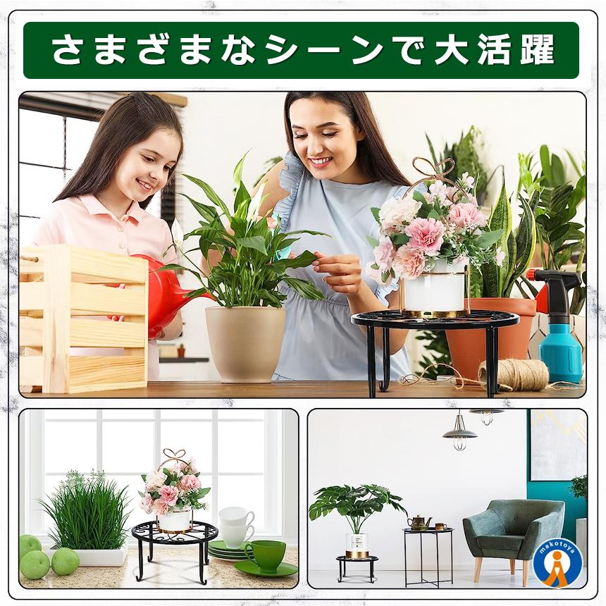 6個セット 植木鉢 スタンド 3個セット アイアン フラワースタンド