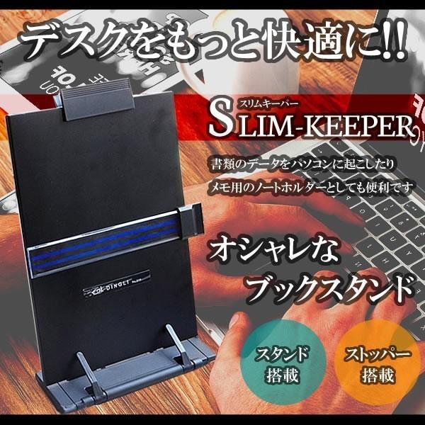 ブックスタンド ホルダー スタンド 送料無料 当日発送可能 読書 書類立て デスク Et Book558 オフィス ストッパー付き