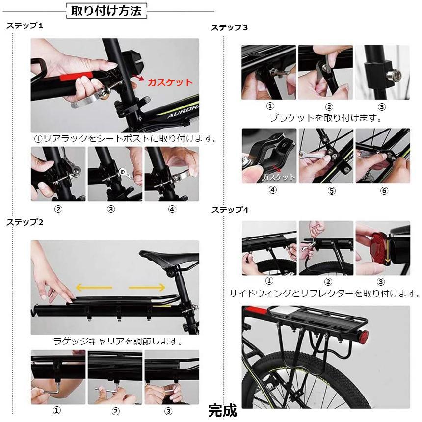 自転車 荷台 最大25kgまで キャリア リア サイクル アルミ製 軽量