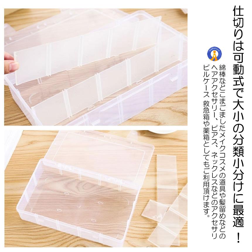 マスキングテープ 収納ケース 透明 マステ クリアケース 中身が見える