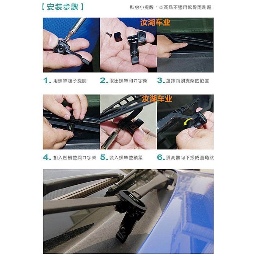 車用 ワイパースタンド ワイパー フロントガラス 保護 熱や凍結から守る 2個セット Wipstand E1111 4a Next Stage 通販 Yahoo ショッピング