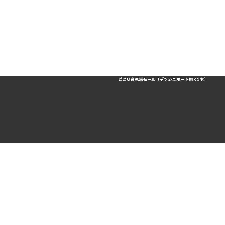 車用 静音 ダッシュボード ビビリ音 防止 テープ 1 5m 簡単 カー用品 内装 パーツ おしゃれ 気密性 車中泊 Seidboard E15 3a Next Stage 通販 Yahoo ショッピング