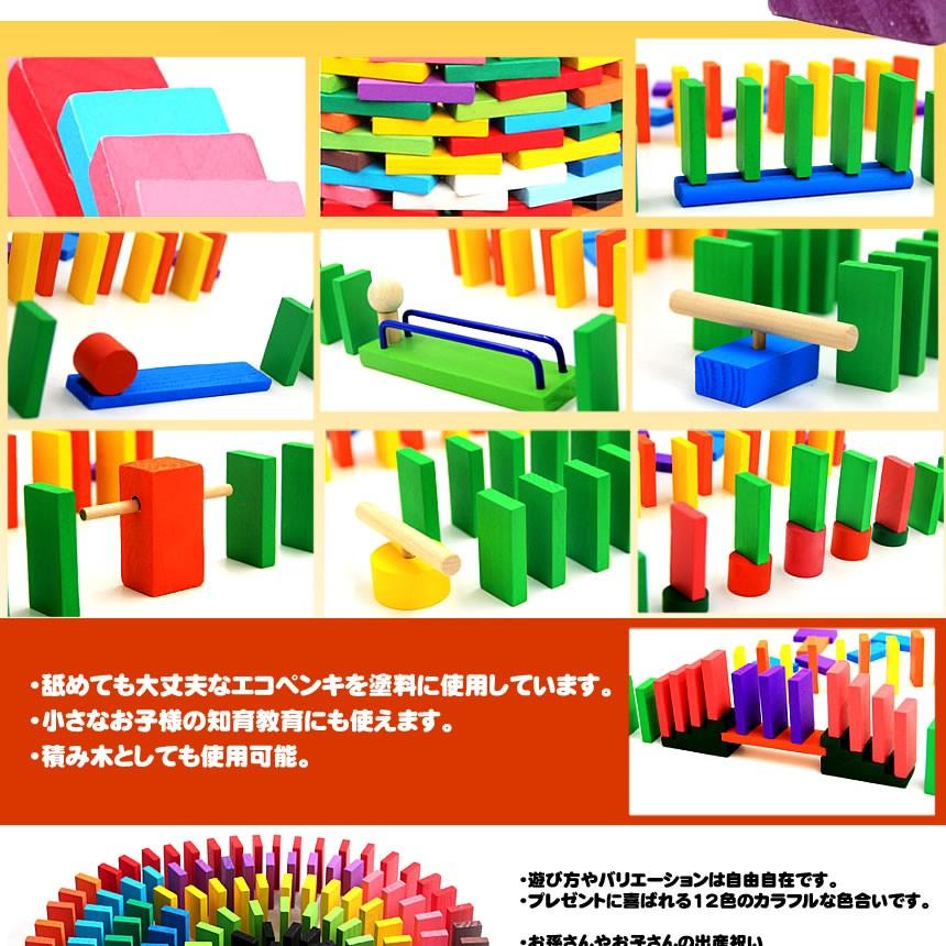 ドミノキング 1個 ドミノ倒し ギミック セット 木製 カラフル 知育 出産祝い お誕生日 子供 ホビー おもちゃ おしゃれ Dominoking F0117 1a Next Stage 通販 Yahoo ショッピング