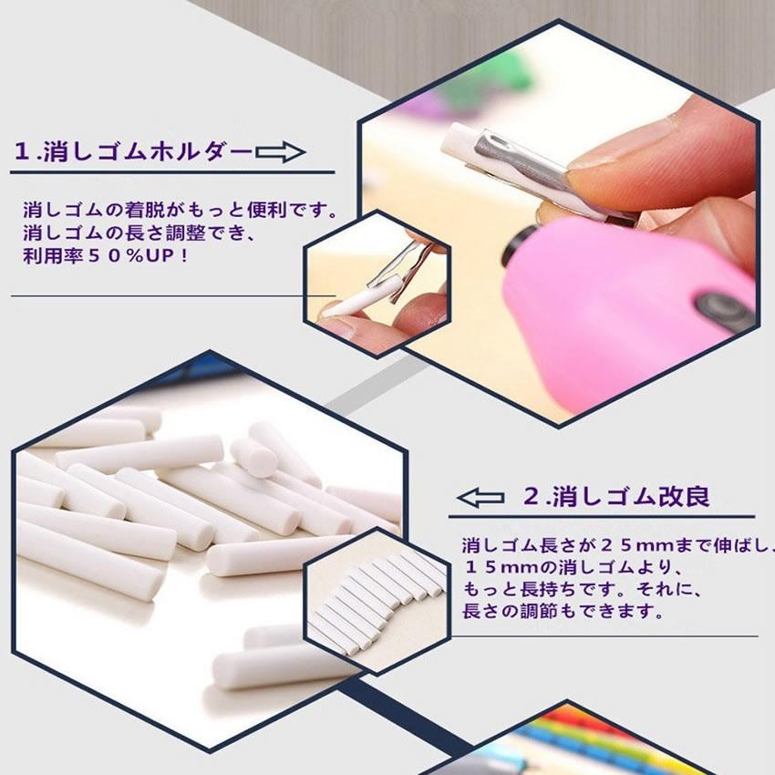 電動 消しゴム 廻転くん 字消し 電池式 図面 楽譜 絵画 デッサン アート ペン 図工 型 子供 簡単 イレイサ 文具 文房具 筆記用具 事務 Kaitenkun F0227 12a Next Stage 通販 Yahoo ショッピング