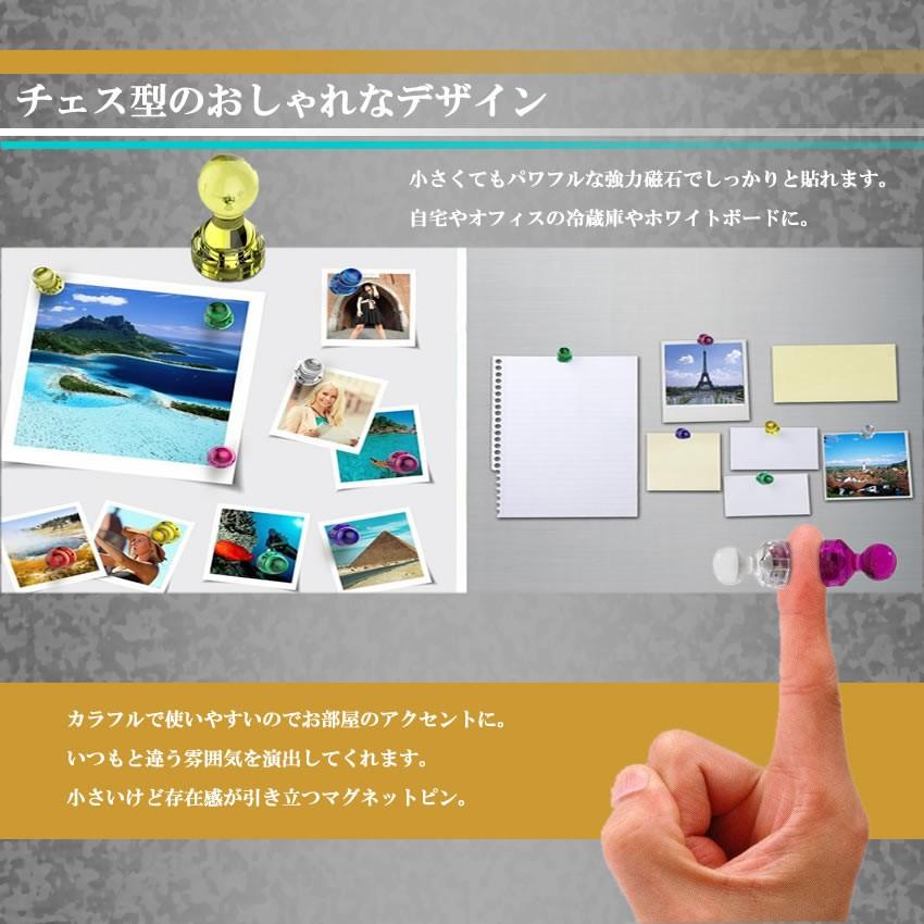 マグピタ 10個セット 超強力 マグネット 押しピン 磁石 画鋲 カラフル 冷蔵庫 ホワイトボード オフィス 自宅 おしゃれ 学校 10 Magpita F0312 1a Next Stage 通販 Yahoo ショッピング