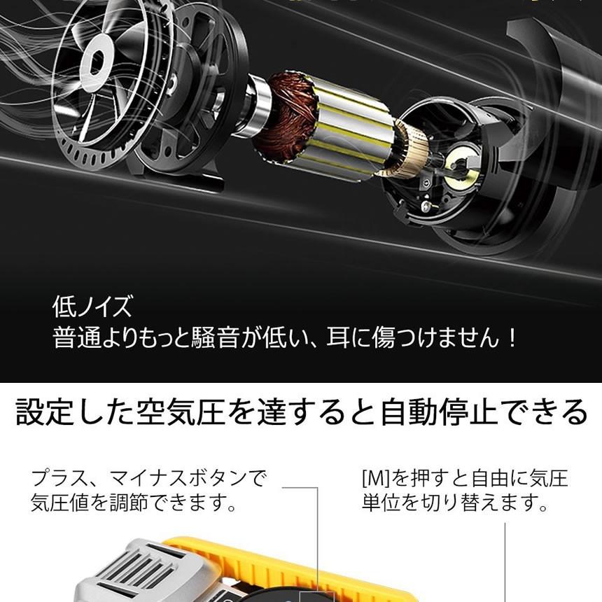 Ki エアコンプレッサー 電動ポンプ Dc12v 低ノイズ シガーソケット接続式 オートストップ機能 Ledライト付 コンパクト Kiconpre F0315 2a Next Stage 通販 Yahoo ショッピング
