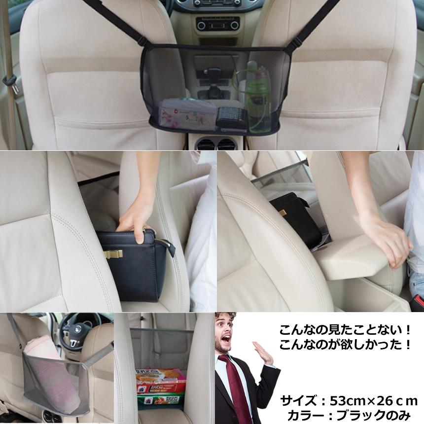 車内収納 シートバッグポケット かばん バッグ ホルダー 会社員 便利 営業車 バッグホルダー 車 便利 グッズ おしゃれ Castbag F0421 7a Next Stage 通販 Yahoo ショッピング
