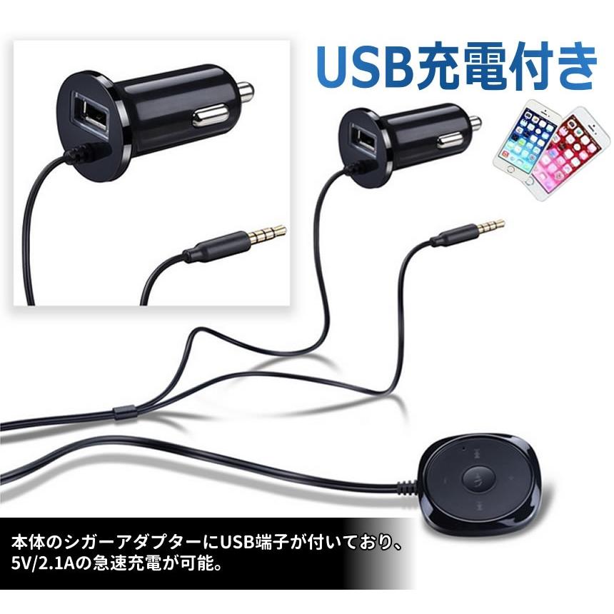 Bluetooth レシーバー 車 オーディオ ハンズフリー シガーソケット Usb充電 Iphone スマートフォン Recba F0425 4a Next Stage 通販 Yahoo ショッピング