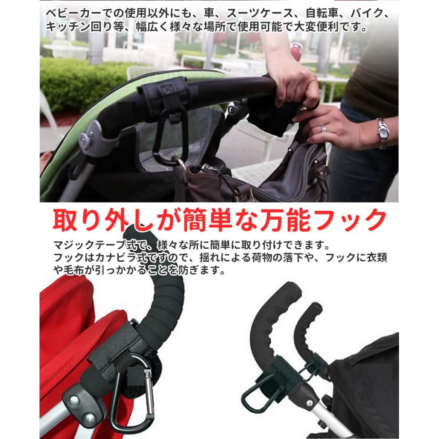 割り当て アッパー 長老 ベビーカー ハンドル フック Crecla Hidaka Jp