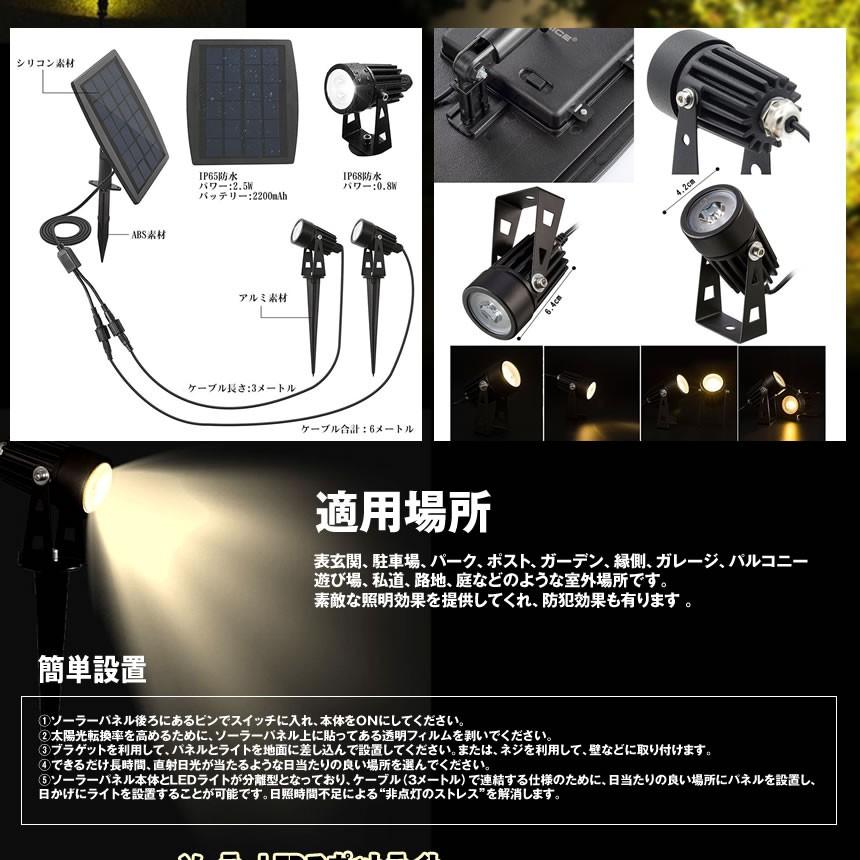 演出ダブルライト ソーラー LED ライト アウトドア スポット 太陽光パネル ガーデン 防犯 防水 光センサー 自動点灯 ENDABULT :f0608-5a:NEXT STAGE - 通販 - Yahoo!ショッピング 演出ダブルライト ソーラー LED ライト アウトドア スポット 太陽光パネル ガーデン 防犯 防水 光センサー 自動点灯 ENDABULT :f0608-5a:NEXT STAGE - 通販 - Yahoo!ショッピング