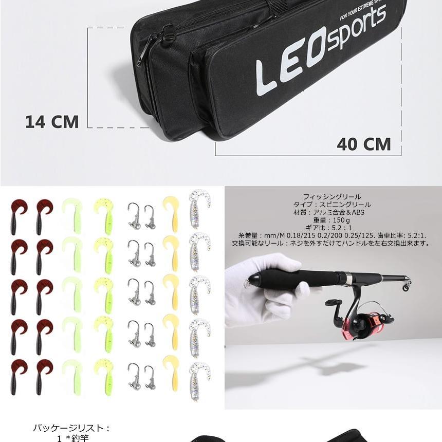 釣りセット ルアーセット 釣竿セット 初心者 子供 スピニングリール