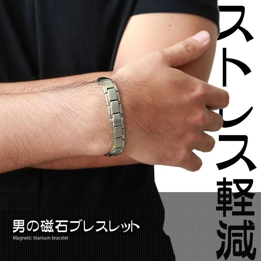 男の磁石ブレスレット ゲルマニウム ブレスレット メンズ 純チタン製 紳士 静電気 磁気バングル ヘマタイト Chitabre Dan F0803 2a Next Stage 通販 Yahoo ショッピング