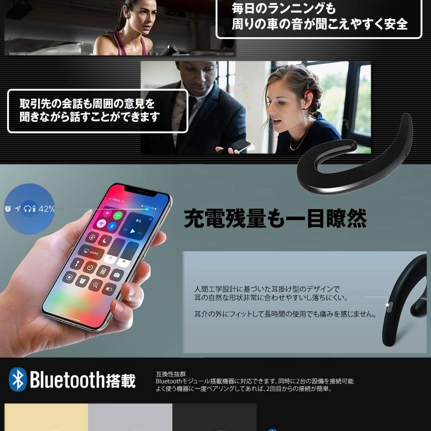 無線  ヘッドセットブラック Bluetooth 通話 片耳 高音質 耳掛け型 ワイヤレス マイク内蔵 スポーツ KAKETALK-BK｜nexts｜05