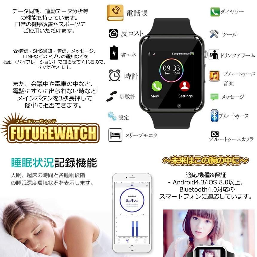 スマートウォッチ Bluetooth 多機能 腕時計 デジタル ブルートゥース Smart Watch 通話 電話 着信 通知 Line バイブ 健康 管理 振動 Miraiwatch F00 6a Next Stage 通販 Yahoo ショッピング