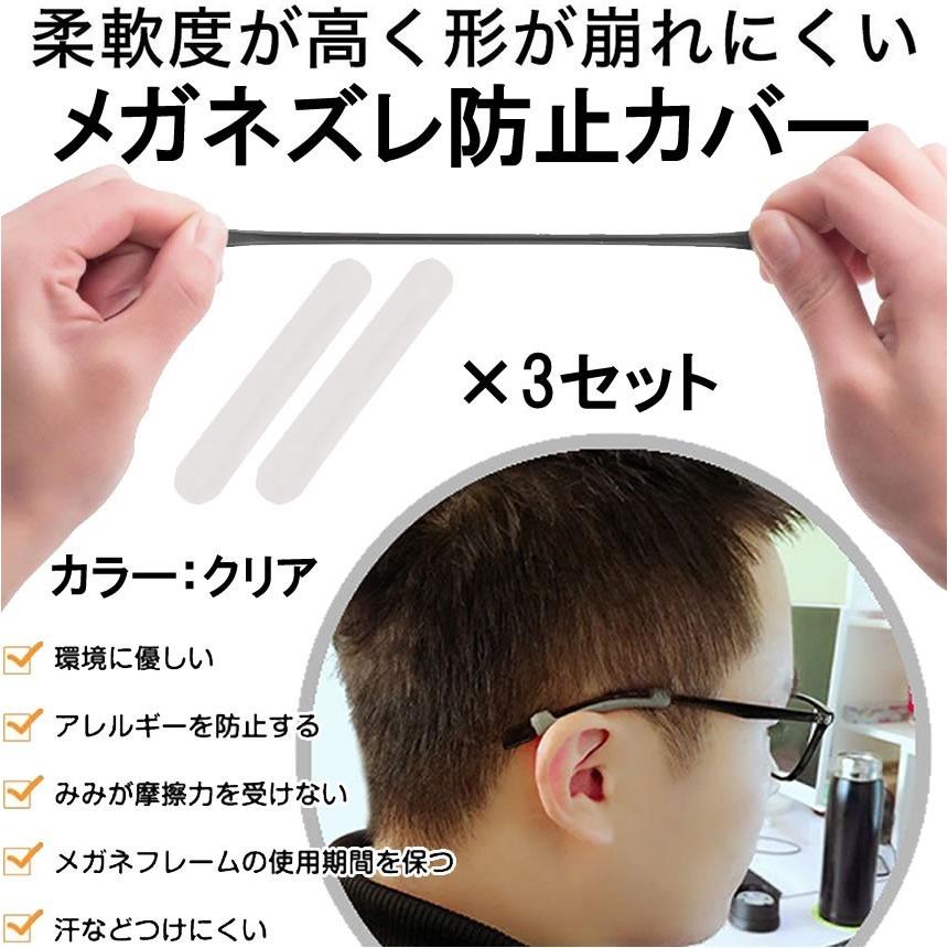 与え 耳が痛くない メガネ 固定 スポーツ用 めがね固定 ロック メガ 耳 Sstop Cr 男女兼用 サングラス 滑り止め アクセサリー すり落ち防止