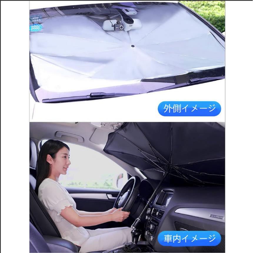 Bigサイズ 折り畳み式 車サンシェードsuv 中型車 トラックに対応 車サンシェード フロントガラス 断熱 Uvカットプライバシー保護 簡単な取り付けxlcarsann G Ki0318 32a Next Stage 通販 Yahoo ショッピング
