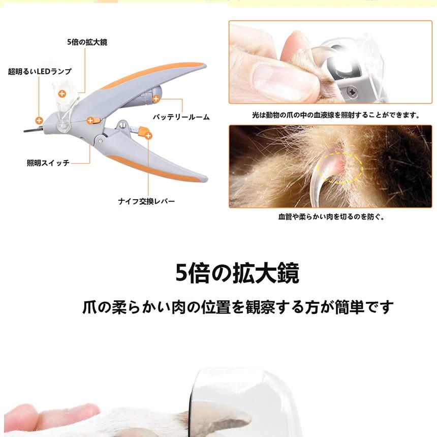 ツメトリマース 猫 犬 用 爪切り 5倍 拡大 Led ライト ペット ネイル 手入れ トリミング ケア 用品 Tumetori Kg08 2a Next Stage 通販 Yahoo ショッピング