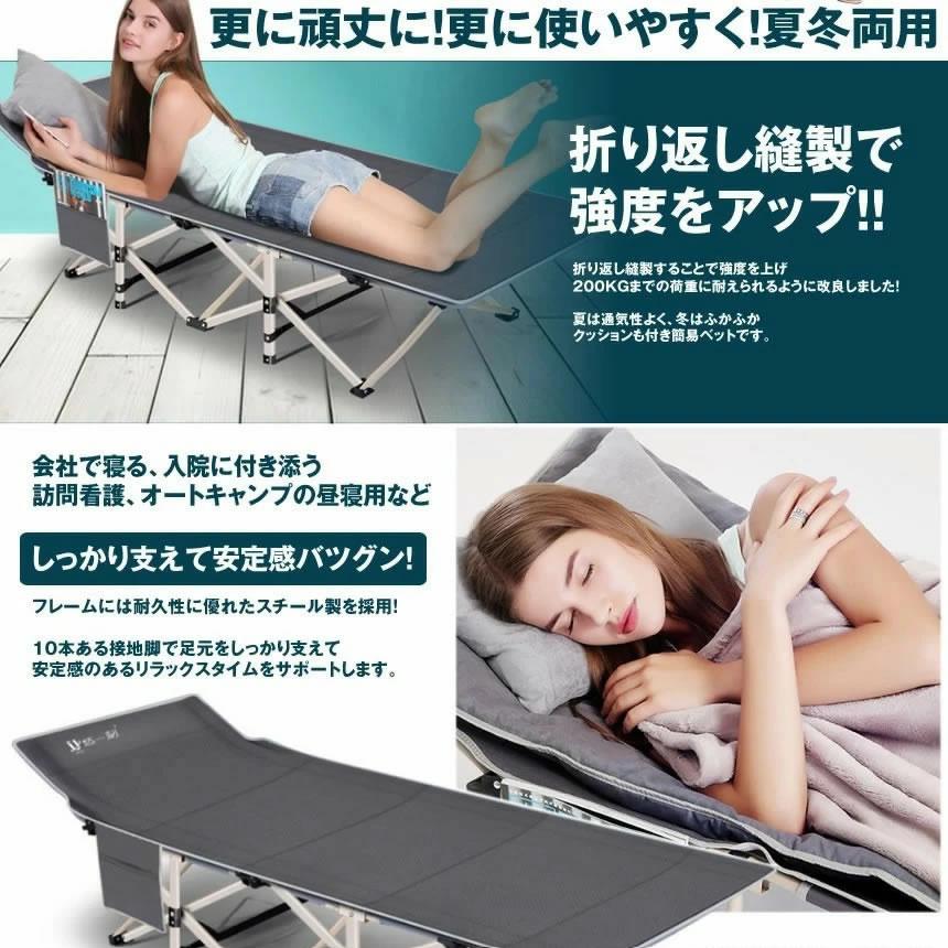 持ち歩きベッド ブルー 折りたたみベッド コンパクト 軽量 シングル