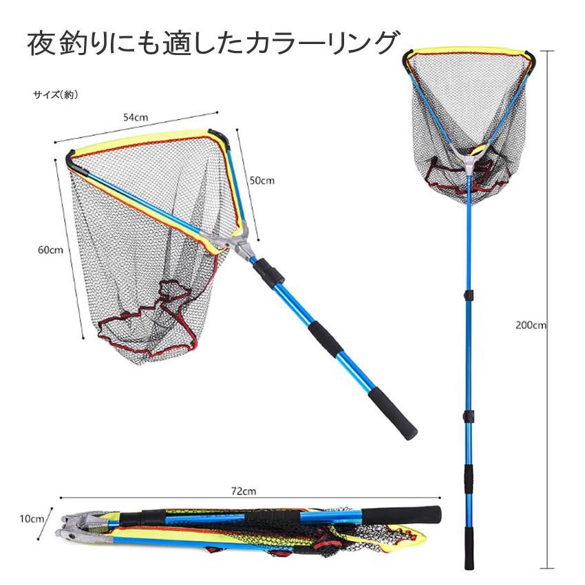 極タモ タモ網 玉網 折り畳み 伸縮3段階 長さ調節可能 釣り具 全長2m コンパクト 釣り網 GOKUTAMO|nexts|03