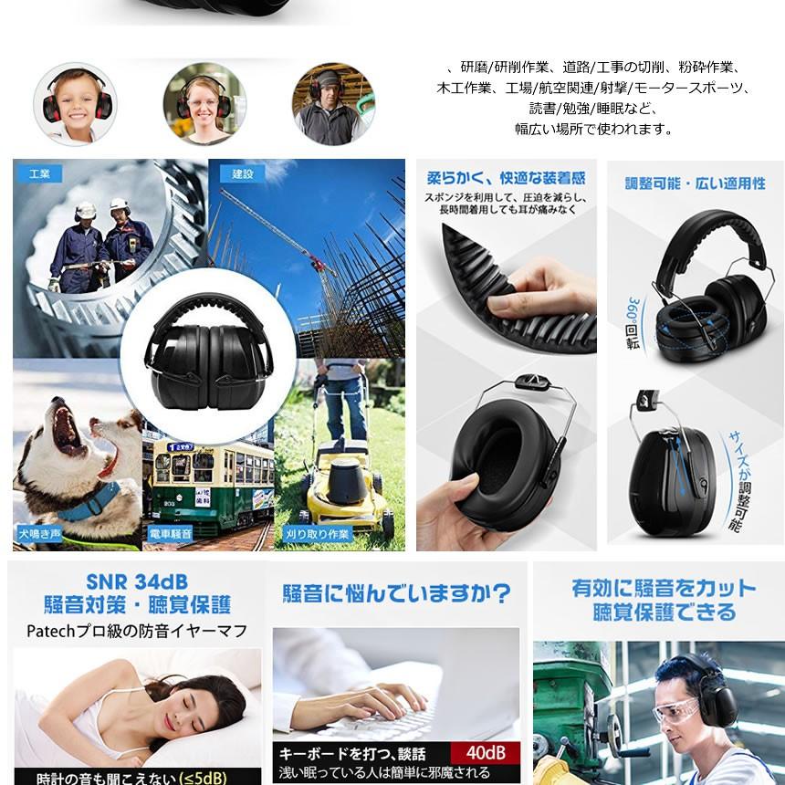 防音イヤーマフ 騒音 防止 遮音 対策 ヘッドホン型 遮音値34db 快適 低減 調整 耳あて 勉強 読書 睡眠 安眠 旅行 Mafumafu Kg0525 1a Next Stage 通販 Yahoo ショッピング
