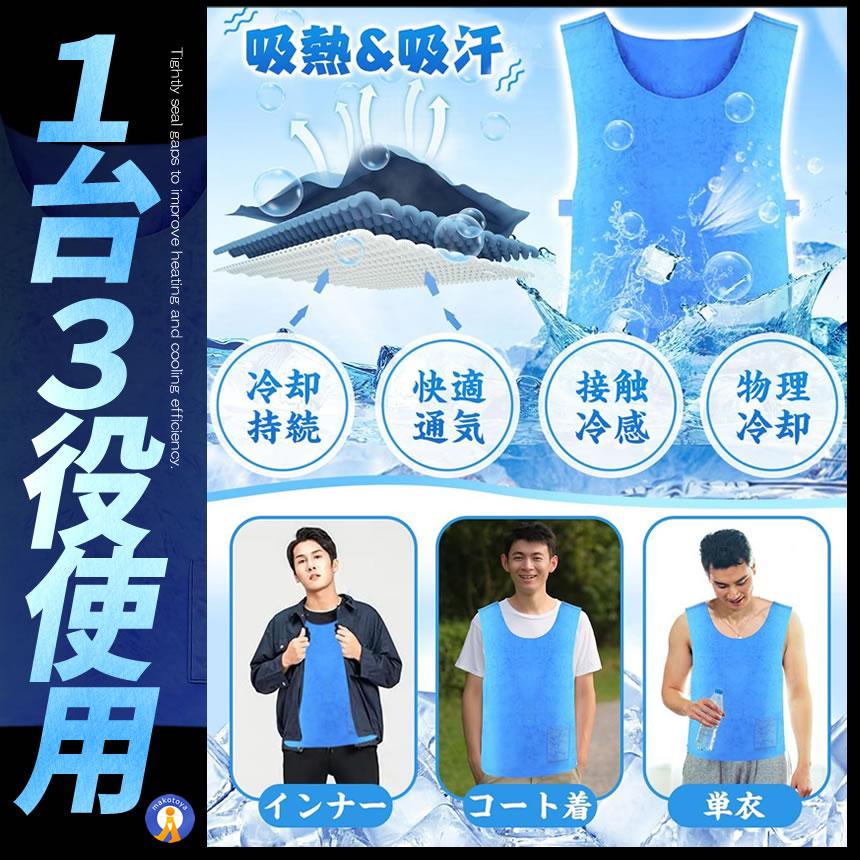 新品、未使用！　大進　ひんやり水冷ベスト 冷却ベスト　熱中症　現場作業　作業服 未使用！ 大進 ひんやり水冷ベスト 冷却ベスト 熱中症 現場作業