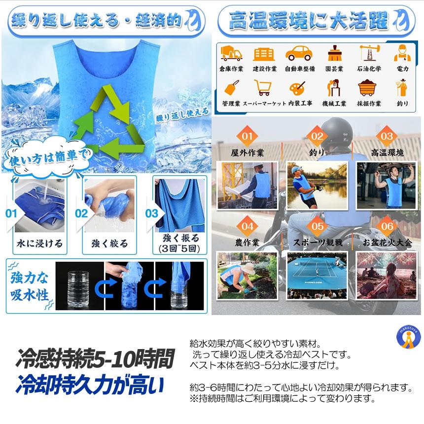 新品、未使用！　大進　ひんやり水冷ベスト 冷却ベスト　熱中症　現場作業　作業服 未使用！ 大進 ひんやり水冷ベスト 冷却ベスト 熱中症 現場作業