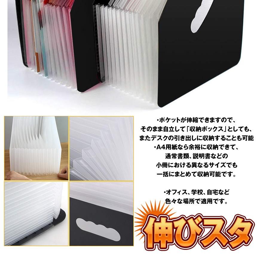 ドキュメントスタンド 伸縮 ファイルボックス ドキュメントファイル 書類収納 収納ケース 大容量 書類入れ デスク周り 整理 整頓 Sinsyuku Kg0622 1a Next Stage 通販 Yahoo ショッピング