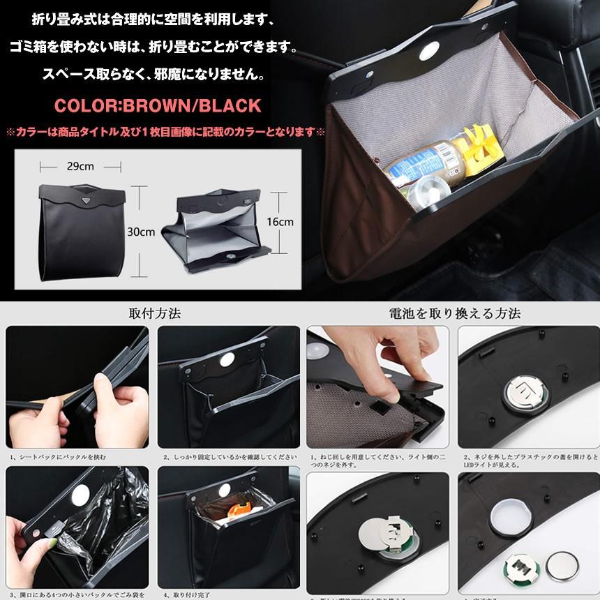 車 ゴミ箱 ブラック Led おしゃれ 固定 スリム 大容量 ダストボックス シートバックポケット レザー調 車載 ゴミ袋 防臭 小物 入れ Nogyara Bk Kg0625 1a Next Stage 通販 Yahoo ショッピング