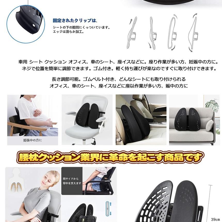 腰枕 クッション 車用 椅子 イス 腰あて 腰 サポート シートクッション 背当て オフィス 腰痛 対策 予防 防止 軽減 Syakusyon Kg0912 1a Next Stage 通販 Yahoo ショッピング