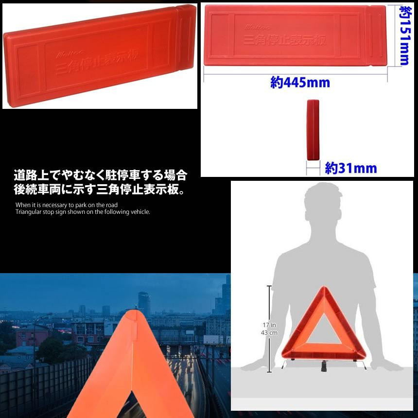 セール価格 三角停止表示板 事故 車 緊急 安全 カー用品 車載 高速道路 追突防止 衝突 夜間 災害 便利 簡易 Sanhanban Kg0918 10a Next Stage 通販 Yahoo ショッピング