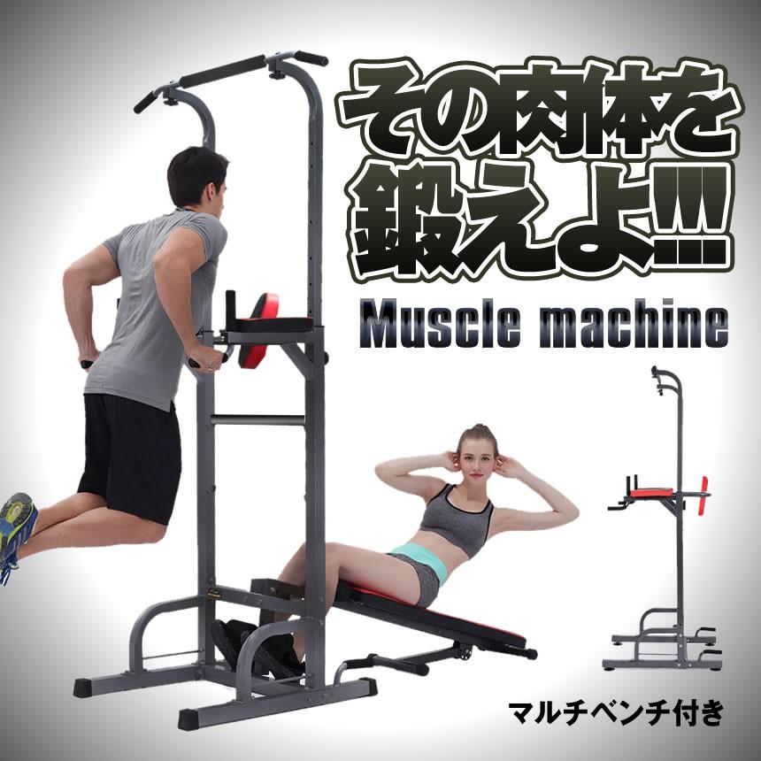 安い 家でジムさながらの筋トレok 耐荷重300kg 特許技術で安心安全 懸垂バー お洒落