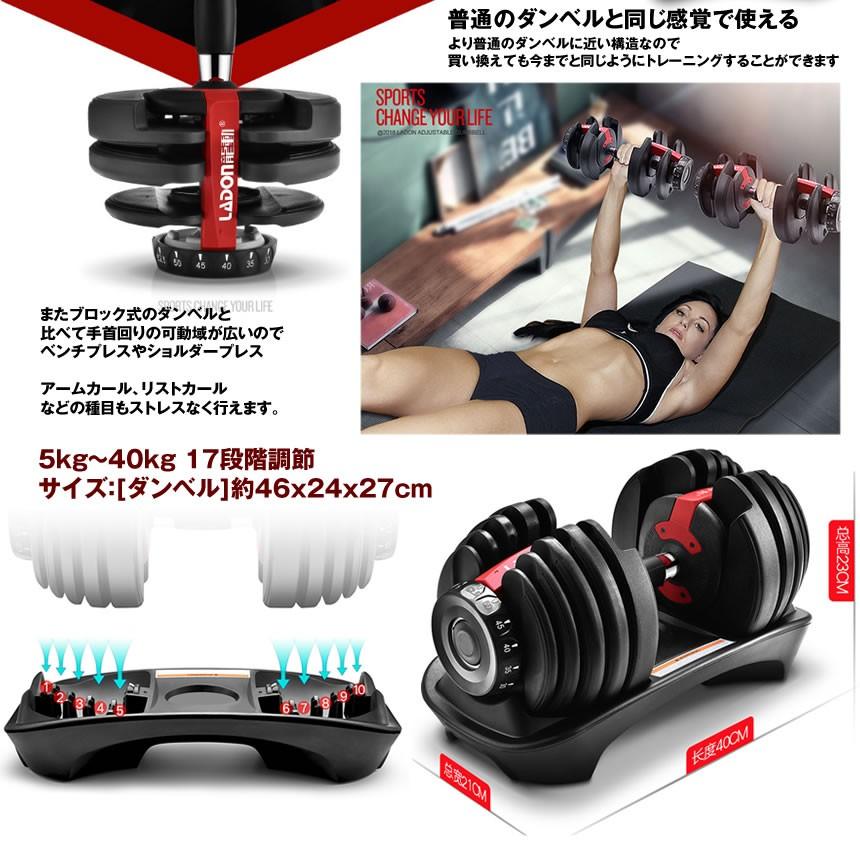 可変式 ダンベル レッド ２個セット トレーニング アジャスタブル 2 24kg 15段階調節 ダイヤル 可変 トレーニング 筋トレ 2 Kahenda Rd Kg15 27a 2set Next Stage 通販 Yahoo ショッピング