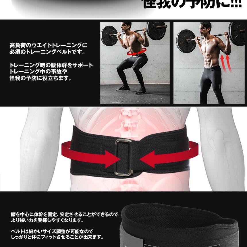トレーニングベルト Lサイズ 高負荷 腰 体幹 サポート リフティング サポーター 筋トレ サポート Saponing L Kg1212 25a Next Stage 通販 Yahoo ショッピング