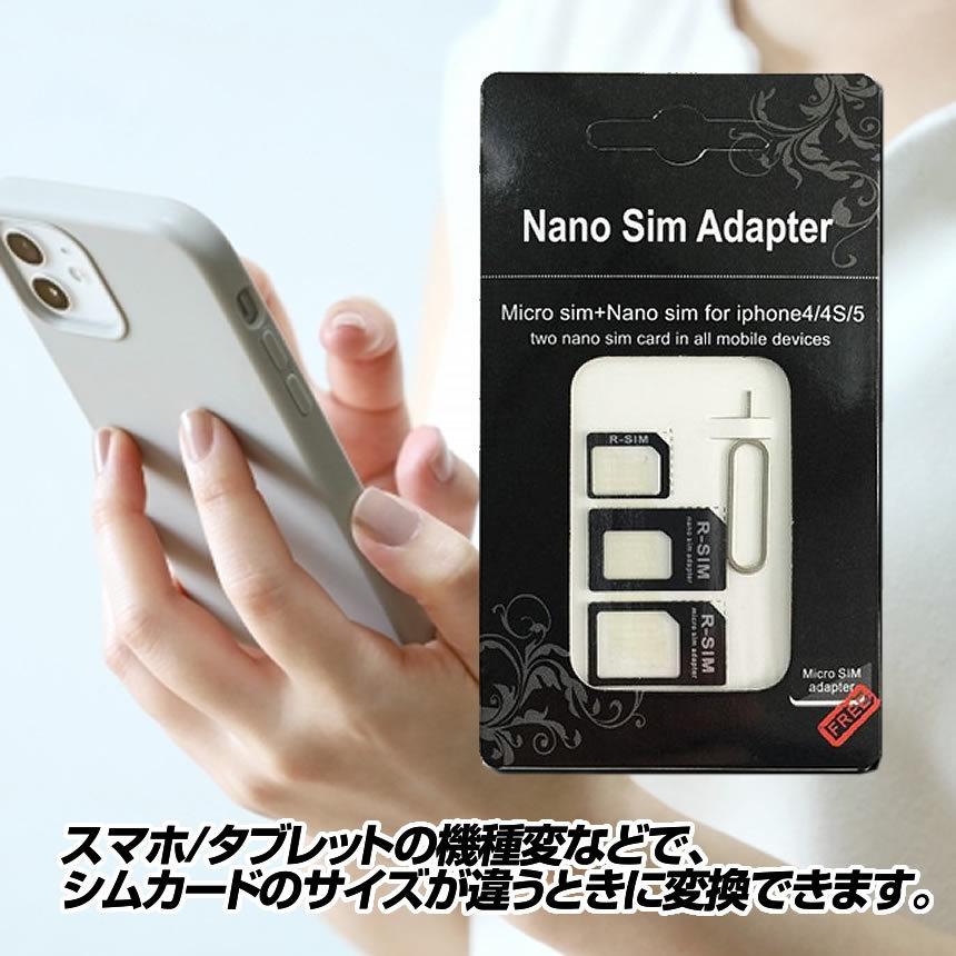 スマホ シム交換 Sim 変換 アダプタ nano sim micro sim CHANGER1A｜nexts｜02