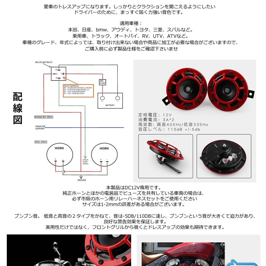 爆音 ヨーロピアン 電子 ホーン 24v 用品 クラクション 大音量 専用 高音 ブラック 低音 カー