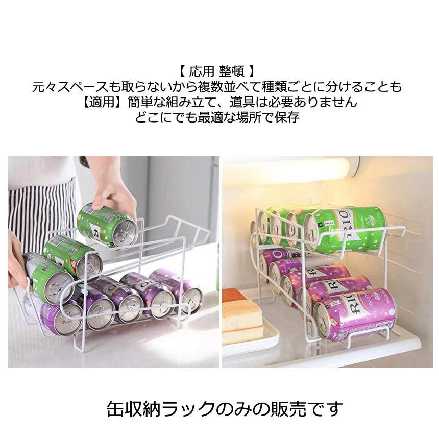 缶収納ラック 冷蔵庫収納ラック 缶ストッカー キッチン収納 最大350mlの10缶収納 上収納 缶 ビール Ansyuno M Kh0608 10a Next Stage 通販 Yahoo ショッピング