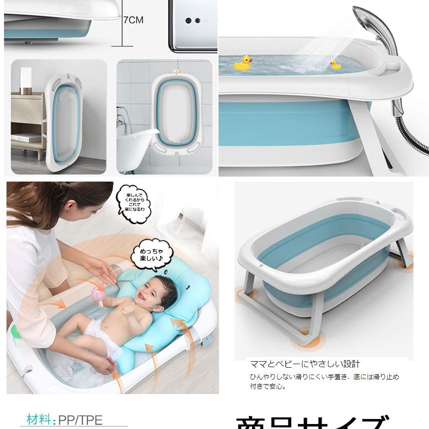 折りたたみ 子供用風呂 ブルー お風呂 折り畳み ベビーバス 赤ちゃん 子供 家庭用 収納 薄さ７cm ベビー用品 バケツ キッズ 安全 ペット Akaburo Bl M Kh0618 53a Next Stage 通販 Yahoo ショッピング