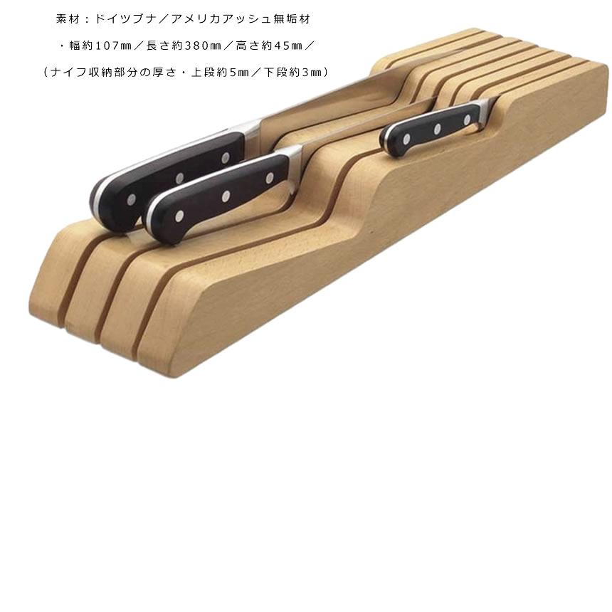 包丁立て 木製 包丁 スタンド 滑り止め 7本用 抗菌 防カビ 加工 7本 キッチン おしゃれ 木目 天然 高級感 Hotate M Kh0625 51a Next Stage 通販 Yahoo ショッピング