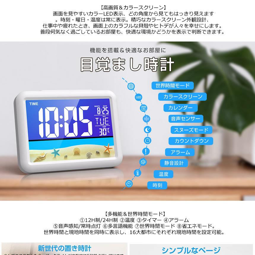 ポケットモンスター ポケモン ピカチュウ 時計 目覚まし時計 メロディ Ledアラームクロック グッズ アナログ スミッコ ギフト 通販 スヌーズ機能 子供向け Usプラザ ファッション雑貨 ナスカ 通販 カラフルな多機能led目覚まし時計 ドラゴンボール 10