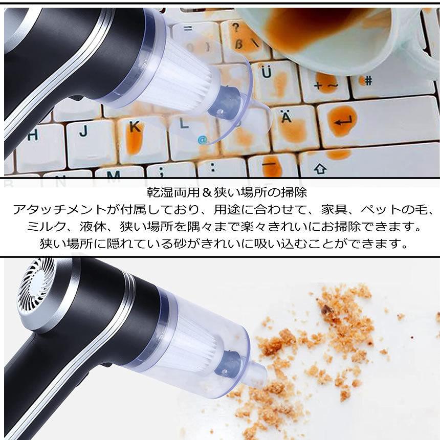 キーボードクリーナー コードレス キーボード掃除 PC ハンディクリーナー 卓上クリーナー エアダスター 強力引力 乾湿 軽量 小型 USB充電式 ライト SINKURI :m-ki0630-13a:NEXT STAGE - 通販 - Yahoo!ショッピング キーボードクリーナー コードレス キーボード掃除 PC ハンディクリーナー 卓上クリーナー エアダスター 強力引力 乾湿 軽量 小型 USB充電式 ライト SINKURI :m-ki0630-13a:NEXT STAGE - 通販 - Yahoo!ショッピング