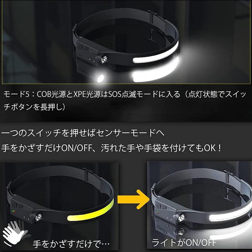 ヘッドライト 超広角 照射 充電式 USB LED デュアル ヘッドランプ 5種点灯モード 100g 軽量 アウトドア用 防水 釣り 登山 作業灯 懐中電灯 防災 DRYTO :m-ki1018-10a:NEXT STAGE - 通販 - Yahoo!ショッピング ヘッドライト 超広角 照射 充電式 USB LED デュアル ヘッドランプ 5種点灯モード 100g 軽量 アウトドア用 防水 釣り 登山 作業灯 懐中電灯 防災 DRYTO :m-ki1018-10a:NEXT STAGE - 通販 - Yahoo!ショッピング